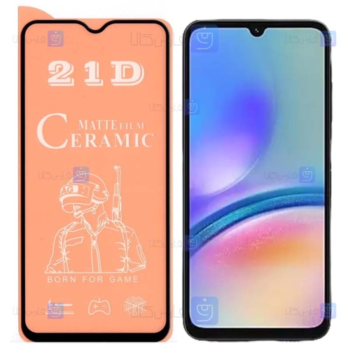 محافظ صفحه گوشی Samsung Galaxy A05s مدل سرامیکی مات