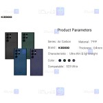 قاب کربنی Samsung Galaxy S23 Ultra مدل K-ZDOO Air Carbon