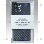 قاب کربنی Samsung Galaxy S23 Ultra مدل K-ZDOO Air Carbon