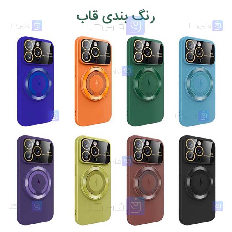قاب مگ سیف Apple iPhone 14 مدل Lens Case