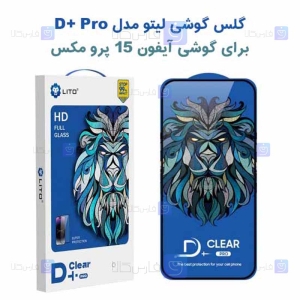 گلس گوشی Apple iPhone 15 Pro Max مدل LITO D+ Pro