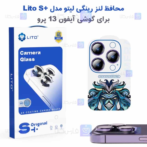 محافظ لنز رینگی Apple iPhone 13 Pro مدل +LITO S همراه با ابزار نصب