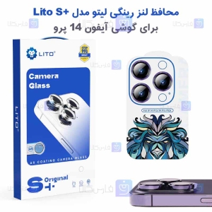 محافظ لنز رینگی Apple iPhone 14 Pro مدل +LITO S همراه با ابزار نصب