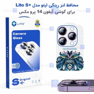 محافظ لنز رینگی Apple iPhone 14 Pro Max مدل +LITO S همراه با ابزار نصب