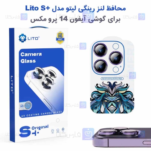 محافظ لنز رینگی Apple iPhone 14 Pro Max مدل +LITO S همراه با ابزار نصب