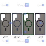 قاب پشت مات Samsung Galaxy S23 Ultra مدل Magic Q-Series با قابلیت مگ سیف