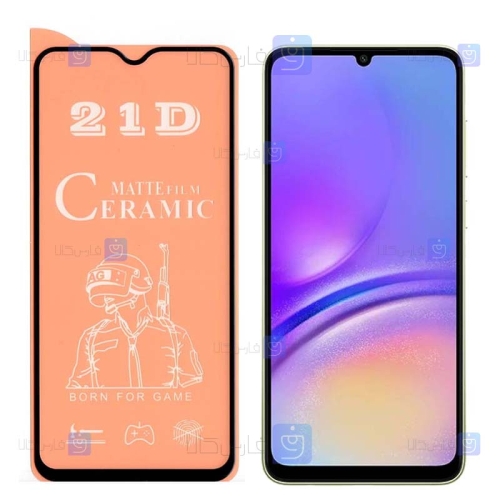 محافظ صفحه گوشی Samsung Galaxy A05 مدل سرامیکی مات