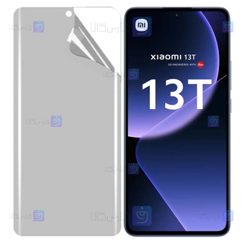 برچسب محافظ صفحه نانو Xiaomi 13T مدل مات