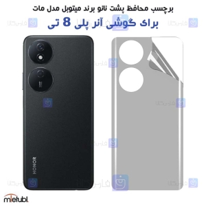 برچسب پشت مات Honor Play 8T برند میتوبل