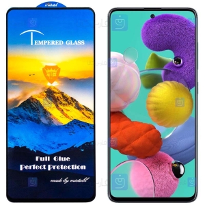 گلس گوشی Samsung Galaxy A51 مدل Mietubl ESD