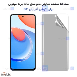 محافظ صفحه نانو مات Honor Play 8T برند میتوبل
