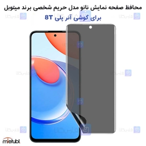 محافظ صفحه نانو حریم شخصی Honor Play 8T برند میتوبل