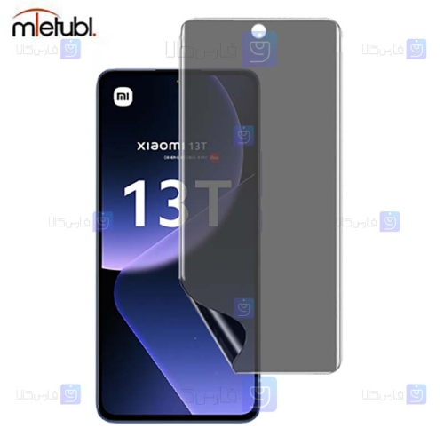 برچسب محافظ صفحه نانو حریم شخصی Xiaomi 13T برند میتوبل