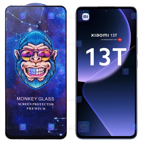 گلس گوشی Xiaomi 13T مدل Monkey Premium