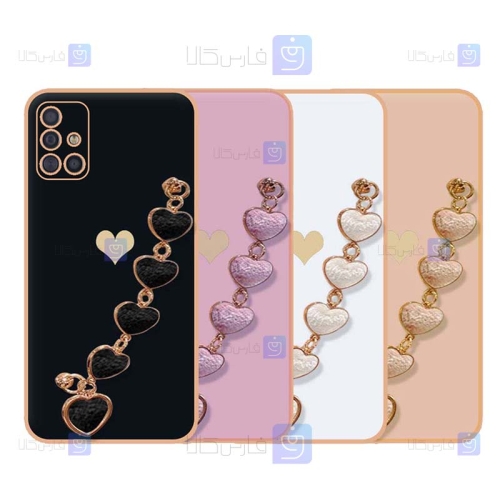 قاب Samsung Galaxy A51 مدل زنجیر دار قلبی