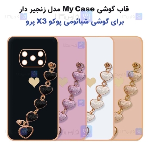 قاب دخترانه گوشی poco x3 pro مدل زنجیر دار قلبی