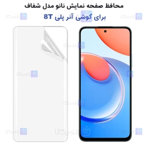 محافظ صفحه نانو Honor Play 8T مدل تمام صفحه