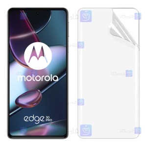 برچسب محافظ صفحه نانو Motorola Edge 30 Pro مدل تمام صفحه