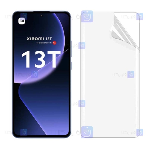 برچسب محافظ صفحه نانو Xiaomi 13T مدل تمام صفحه