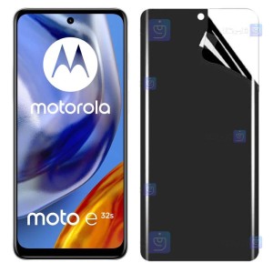 محافظ صفحه نانو گوشی Motorola Moto E32s مدل حریم شخصی