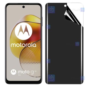 محافظ صفحه نانو گوشی Motorola Moto G73 مدل حریم شخصی