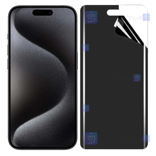 محافظ صفحه نانو گوشی Apple iPhone 15 Pro Max مدل حریم شخصی