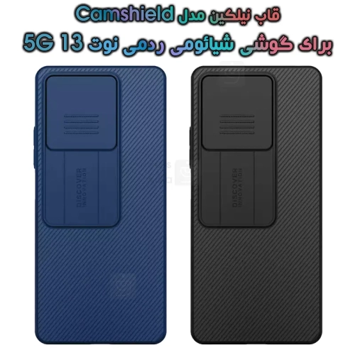 قاب نیلکین Xiaomi Redmi Note 13 5G مدل CamShield