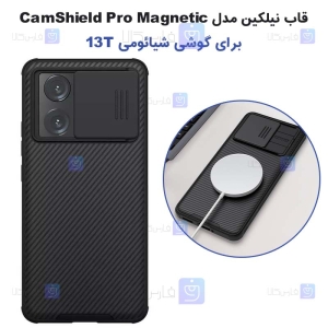 قاب نیلکین Xiaomi 13T مدل CamShield Pro Magnetic