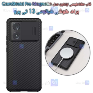 قاب نیلکین Xiaomi 13T Pro مدل CamShield Pro Magnetic
