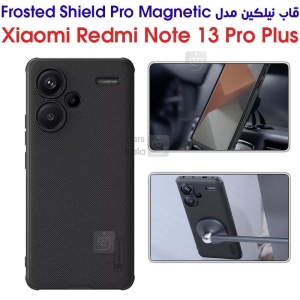 قاب نیلکین Xiaomi Redmi Note 13 Pro Plus مدل Frosted Shield Pro Magnetic