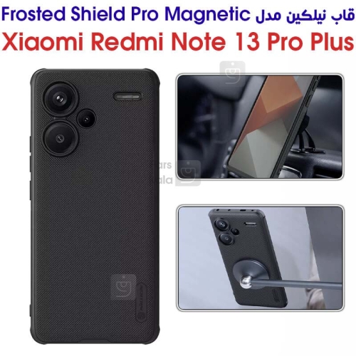 قاب نیلکین Xiaomi Redmi Note 13 Pro Plus 5G مدل Frosted Shield Pro Magnetic