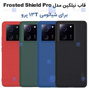 قاب نیلکین Xiaomi 14 pro مدل Frosted Shield Pro