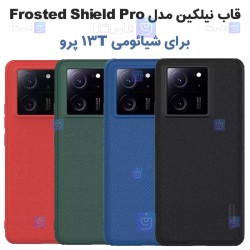قاب نیلکین Xiaomi 13T Pro مدل Frosted Shield Pro