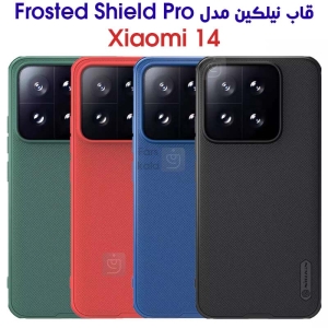 قاب نیلکین Xiaomi 14 مدل Frosted Shield Pro