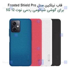 قاب نیلکین Xiaomi Redmi Note 12 5G مدل Frosted Shield Pro