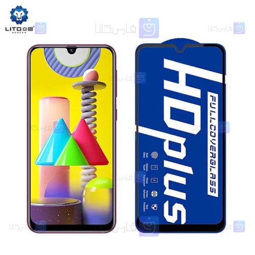 گلس لیتو Samsung Galaxy M31 مدل HD Plus