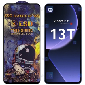 گلس شیائومی 13T مدل SDG Anti Static