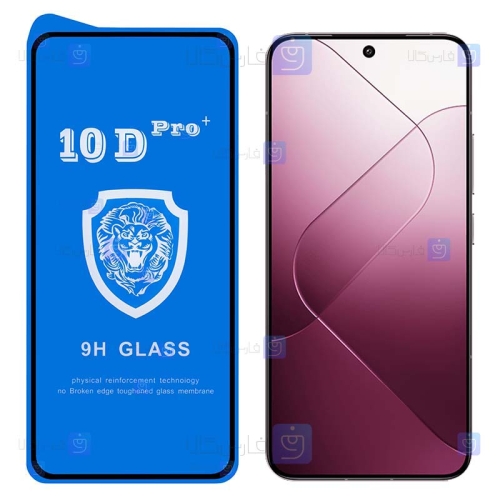 گلس فول Xiaomi 14 مدل 10D Pro