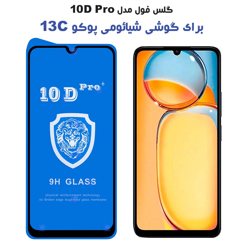 گلس فول Xiaomi Redmi 13C مدل 10D Pro
