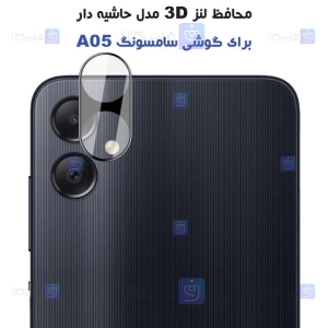 محافظ لنز شیشه ای Samsung Galaxy A05 مدل حاشیه دار