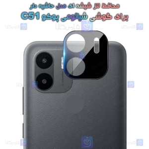 محافظ لنز شیشه ای Xiaomi Poco C51 مدل حاشیه دار