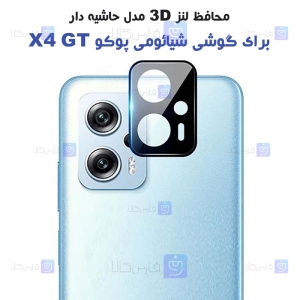 محافظ لنز شیشه ای Xiaomi Poco X4 GT مدل حاشیه دار