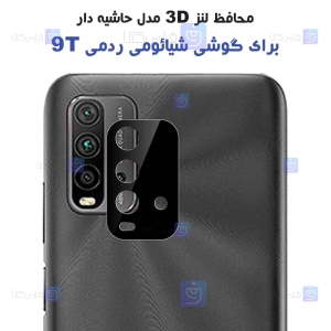 محافظ لنز شیشه ای Xiaomi Redmi 9T مدل حاشیه دار