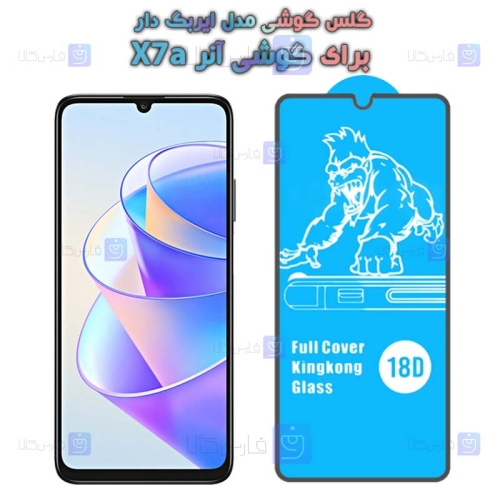 گلس Honor X7A مدل ایربگ دار