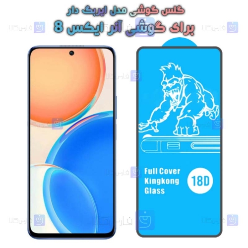 گلس Honor X8 مدل ایربگ دار