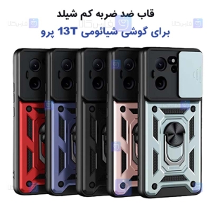 قاب گوشی Xiaomi 13T Pro مدل ضد ضربه کم شیلد