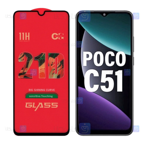 گلس فول Xiaomi Poco C51 مدل OG 21D