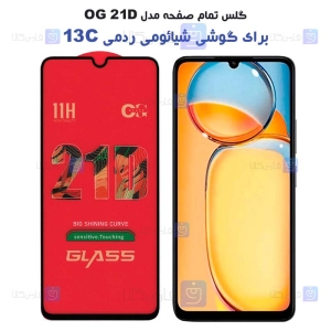 گلس فول Xiaomi Redmi 13C 4G مدل OG 21D