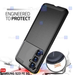 قاب گوشی Samsung Galaxy S23 FE مدل Auto Focus Fiber Carbon