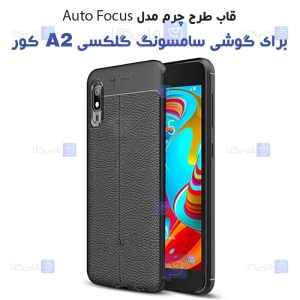 قاب طرح چرم Samsung Galaxy A2 Core مدل Auto Focus
